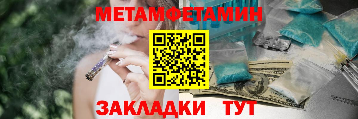 АМФ VHQ  Вход с VPN  Amphetamine  Оренбург 