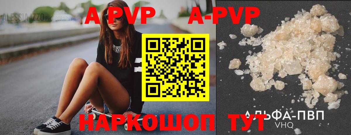 APVP СК КРИС Оренбург