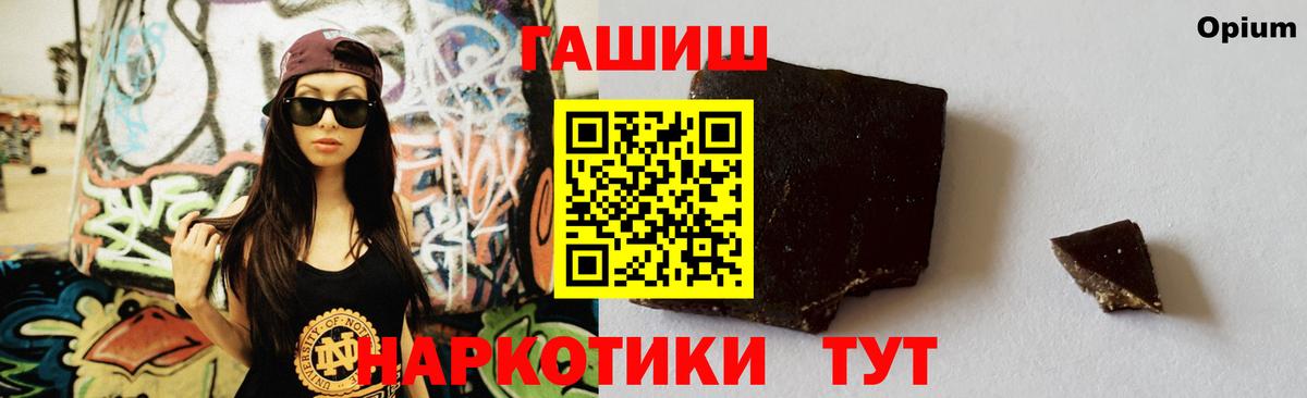 ГАШ Ice-O-Lator Оренбург