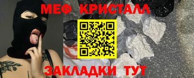 мефедрон VHQ Сланцы