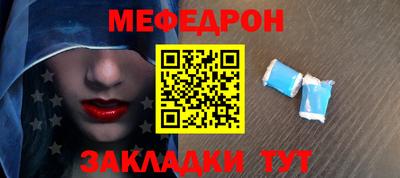 дурь Славянск-на-Кубани
