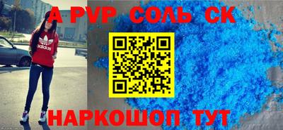 дурь Славянск-на-Кубани