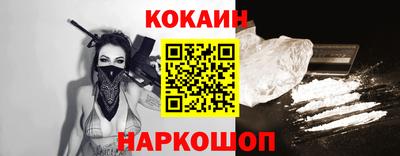 мефедрон VHQ Сланцы