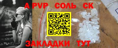 дурь Славянск-на-Кубани