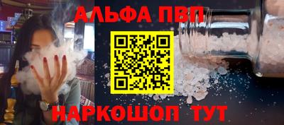 мефедрон VHQ Сланцы