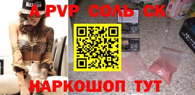 бутик Славгород