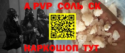 бутик Славгород