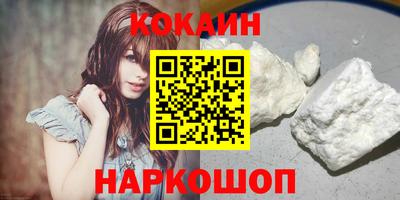 мефедрон VHQ Сланцы