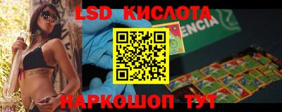 бутик Славгород