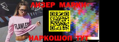 мефедрон VHQ Сланцы