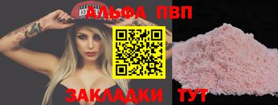 бутик Славгород