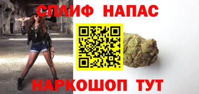 дурь Славянск-на-Кубани