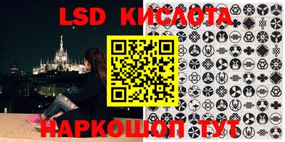 дурь Славянск-на-Кубани