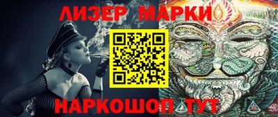 бутик Славгород