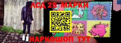 дурь Славянск-на-Кубани