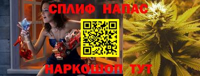 дурь Славянск-на-Кубани