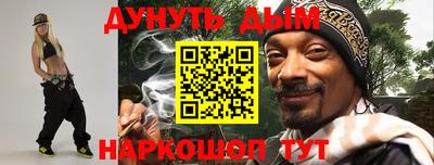 бутик Славгород