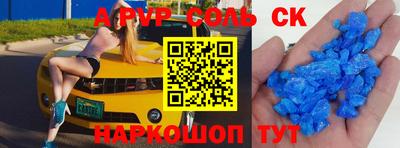 мефедрон VHQ Сланцы