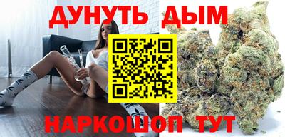 мефедрон VHQ Сланцы