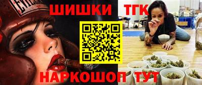 бутик Славгород