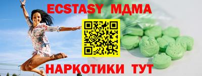 дурь Славянск-на-Кубани