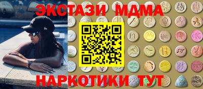 мефедрон VHQ Сланцы