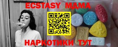 мефедрон VHQ Сланцы