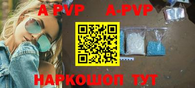 мефедрон VHQ Сланцы