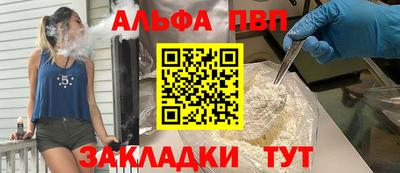 мефедрон VHQ Сланцы
