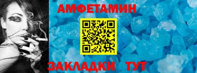 бутик Славгород