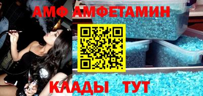 дурь Славянск-на-Кубани