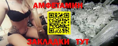 бутик Славгород