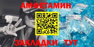 дурь Славянск-на-Кубани
