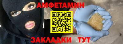 дурь Славянск-на-Кубани