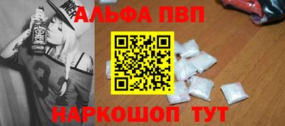 дурь Славянск-на-Кубани