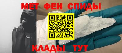 мефедрон VHQ Сланцы