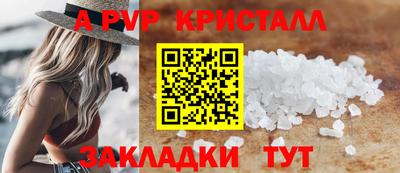 бутик Славгород
