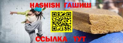 дурь Славянск-на-Кубани