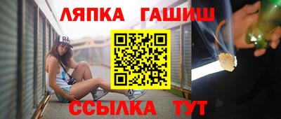 дурь Славянск-на-Кубани