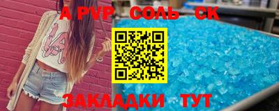 мефедрон VHQ Сланцы