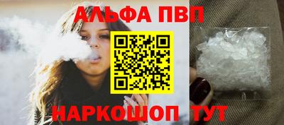 мефедрон VHQ Сланцы