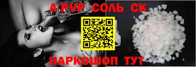 дурь Славянск-на-Кубани