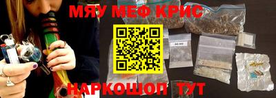 мефедрон VHQ Сланцы