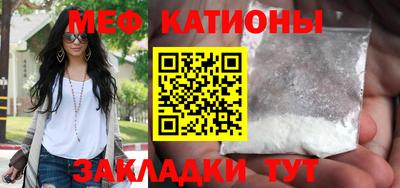 дурь Славянск-на-Кубани