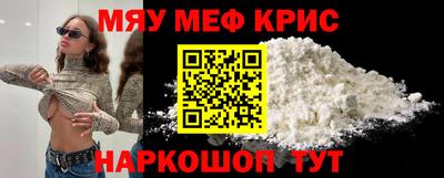 дурь Славянск-на-Кубани