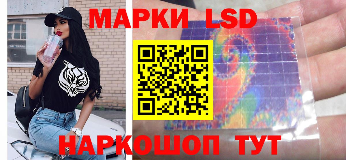 LSD-25 экстази ecstasy  Вход с VPN  Оренбург  LSD-25 экстази кислота 