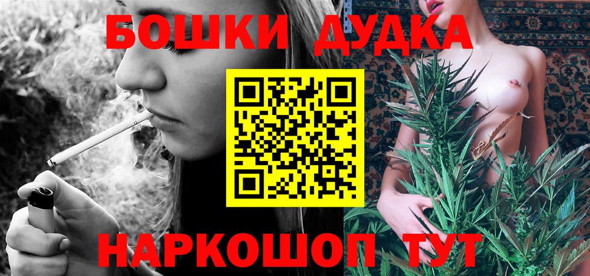 Шишки марихуана сатива  Вход с VPN  Оренбург  Бошки Шишки тримм  МАРИХУАНА Ganja 